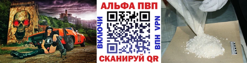 сайты даркнета официальный сайт  Новый Уренгой  APVP Crystall 