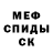 MDMA кристаллы Bogdan Fedunyshyn