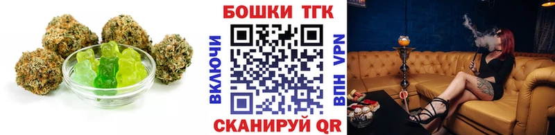 Cannafood конопля  Новый Уренгой 