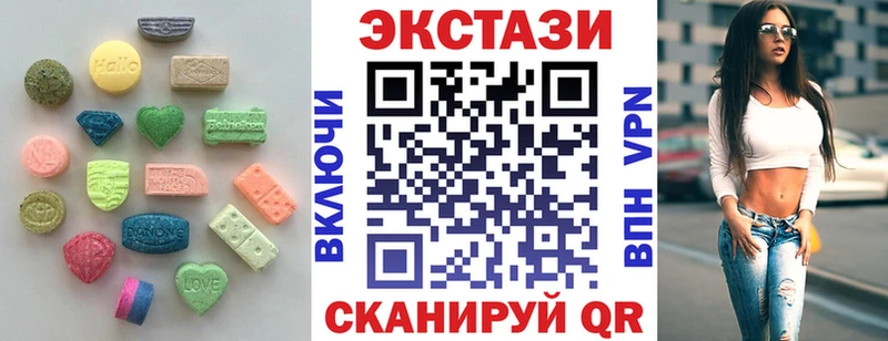 Экстази Дубай  Новый Уренгой 