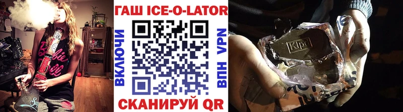 ГАШ гарик Новый Уренгой