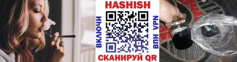MEGA рабочий сайт  цена   нарко площадка Telegram  Гашиш AMNESIA HAZE  Новый Уренгой 