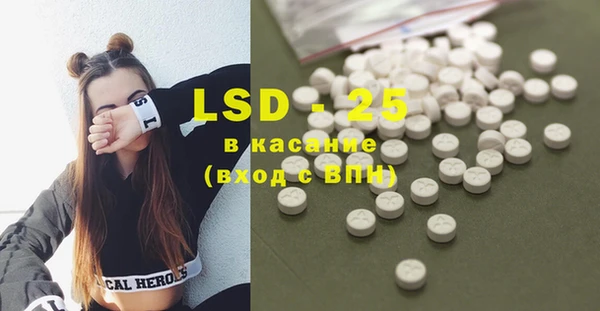 2c-b Богородицк