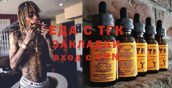 спайс Богородск