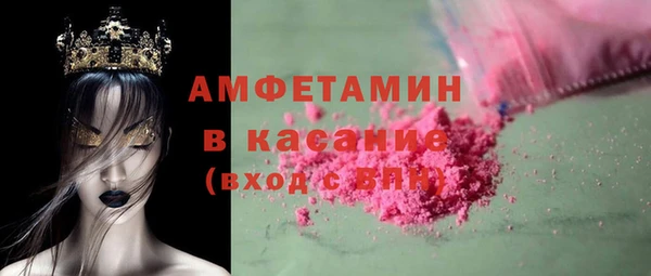 спайс Богородск