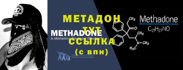 спайс Богородск