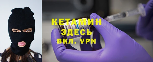 2c-b Богородицк