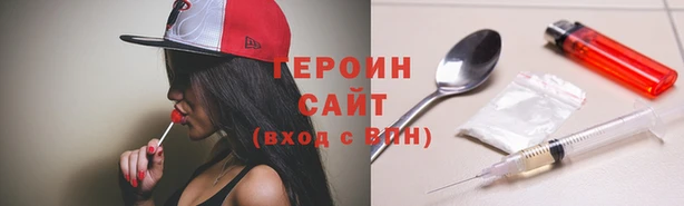 спайс Богородск