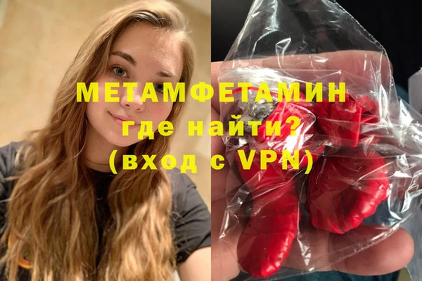 2c-b Богородицк