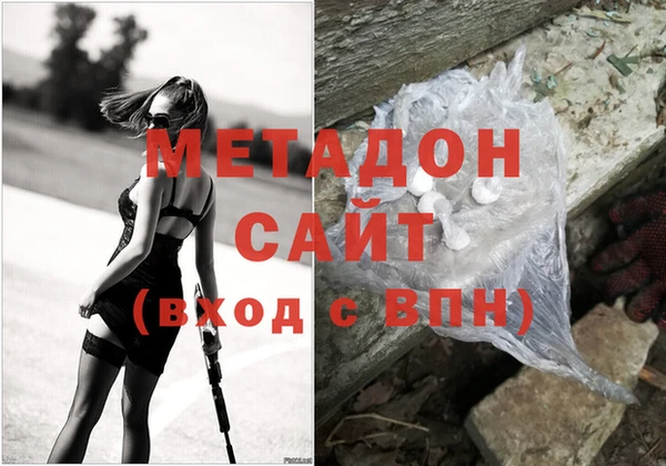 2c-b Богородицк