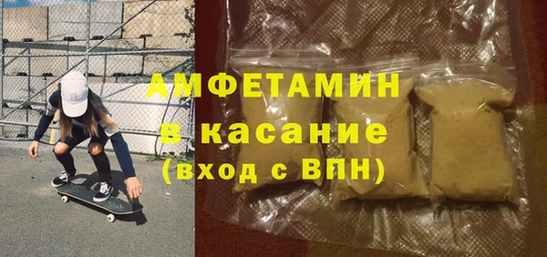 2c-b Богородицк
