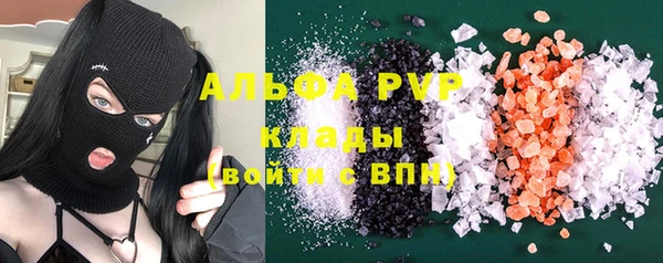 2c-b Богородицк