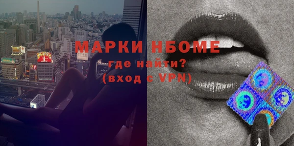 2c-b Богородицк