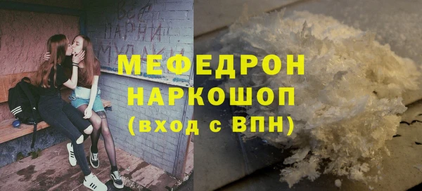 спайс Богородск