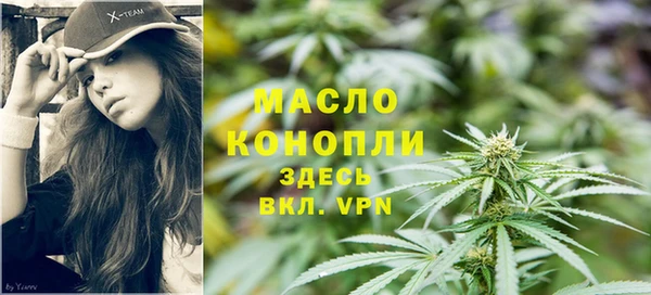 спайс Богородск