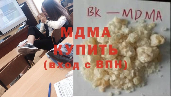 2c-b Богородицк