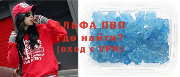 спайс Богородск