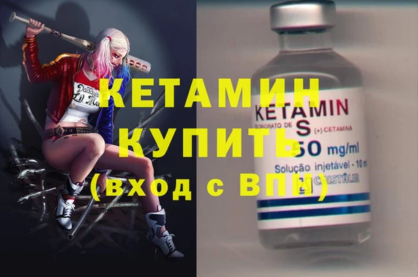 2c-b Богородицк