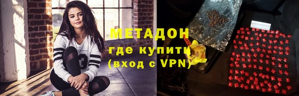 гашиш Белокуриха