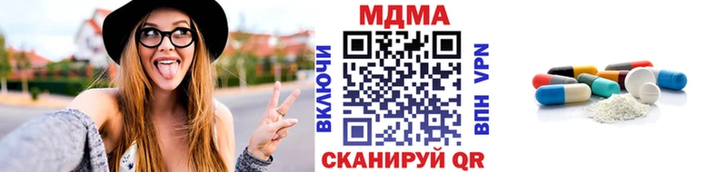 hydra рабочий сайт  Новый Уренгой  МДМА кристаллы  закладки 