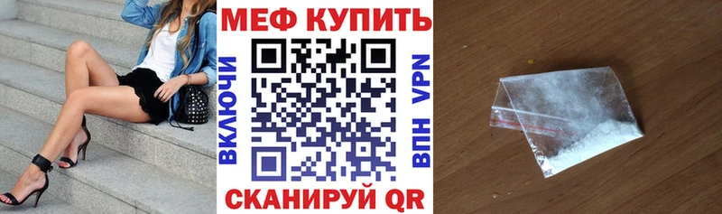 купить наркотик  Новый Уренгой  hydra ссылка  МЯУ-МЯУ мука 