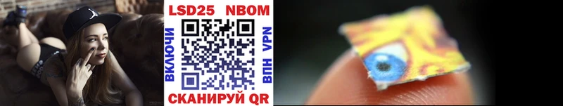Марки N-bome 1,5мг  Новый Уренгой 